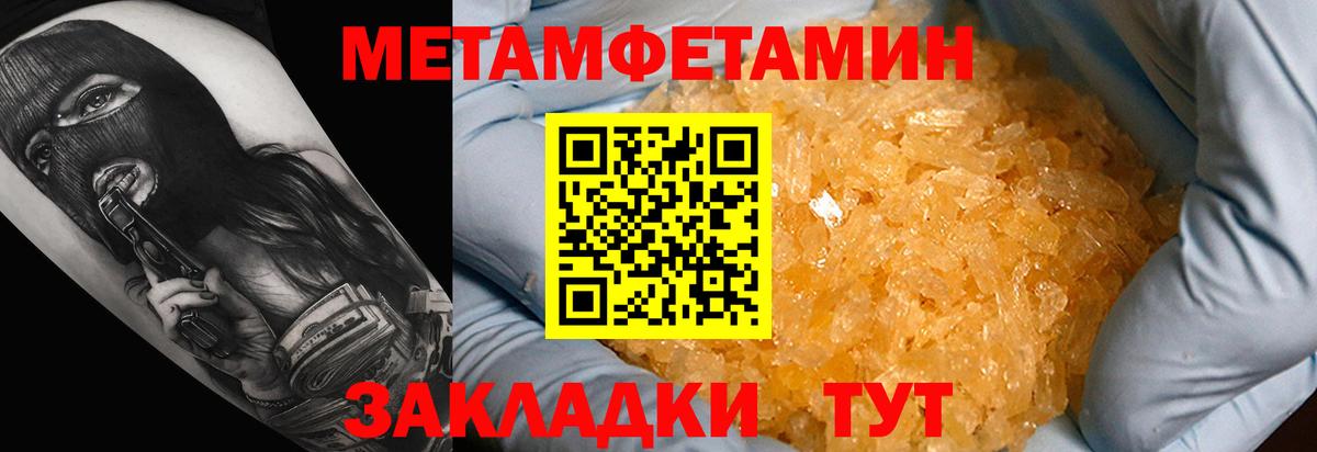 Сибай  Амфетамин 98%  дарк нет Telegram  Вход с VPN 