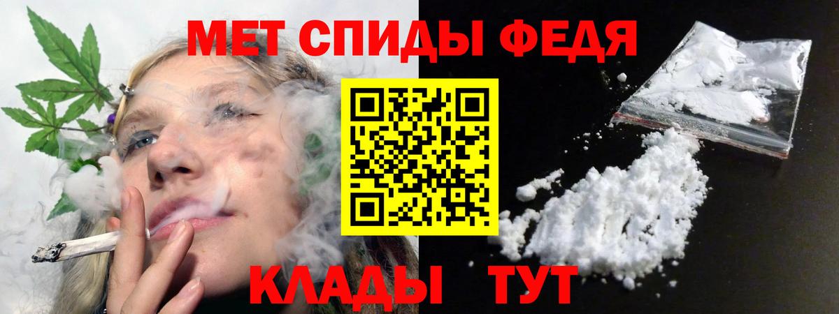 АМФЕТАМИН 98% Сибай