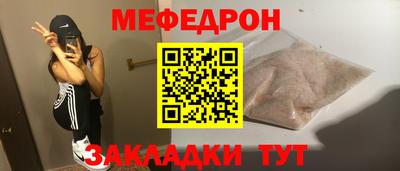 а пвп мука Обь
