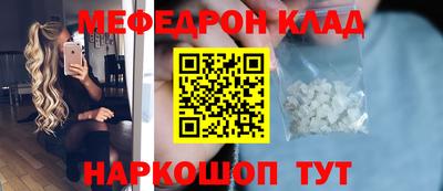 амф Обнинск