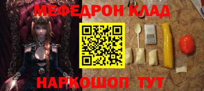 амф Обнинск