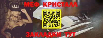 амф Обнинск