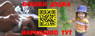 амф Обнинск
