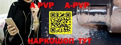 амф Обнинск