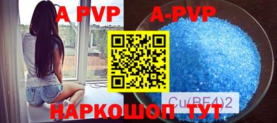 амф Обнинск
