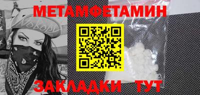 а пвп мука Обь