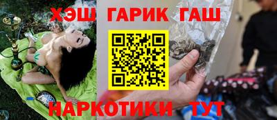 амф Обнинск