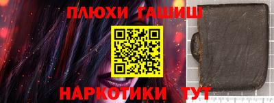 амф Обнинск