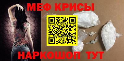 а пвп мука Обь