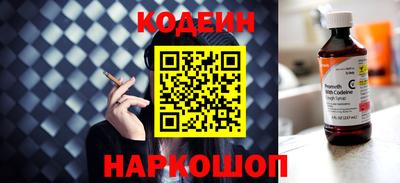 амф Обнинск