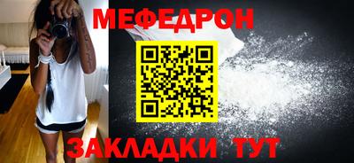 амф Обнинск