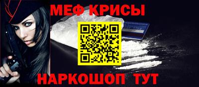 а пвп мука Обь