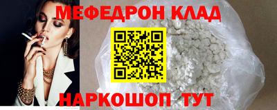 а пвп мука Обь