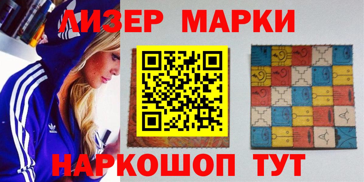 Марки N-bome 1,5мг Сибай