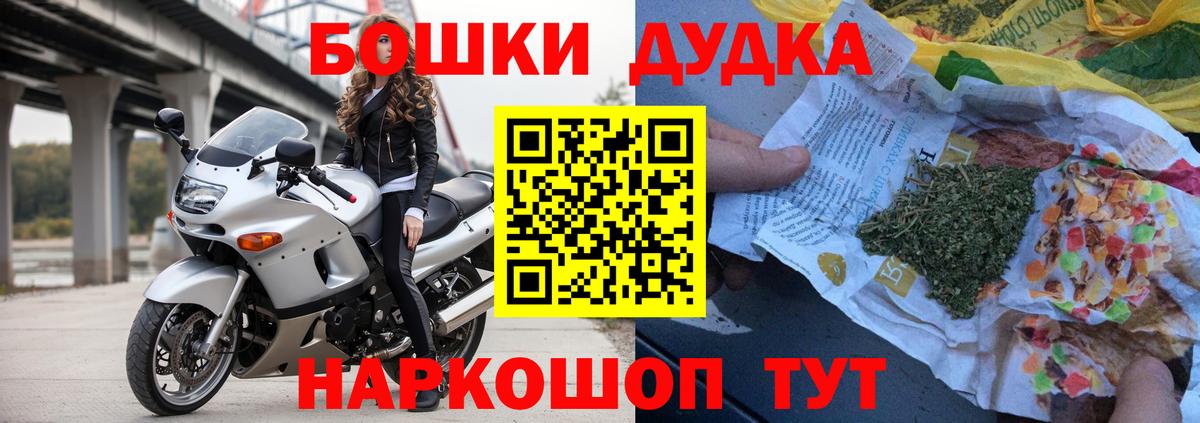 Шишки марихуана план  Канабис гибрид  Сибай  Бошки марихуана семена  Вход с VPN  Каннабис гибрид 